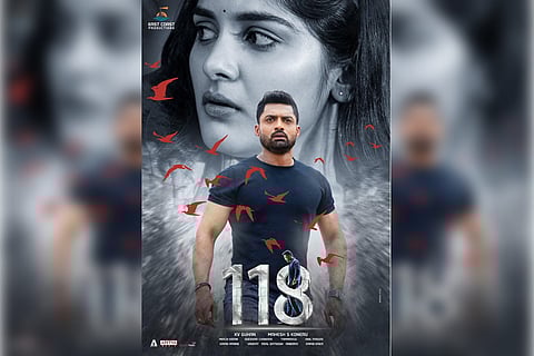‘118 review’: This Kalyan Ram starrer is a flawed but gripping paranormal thriller