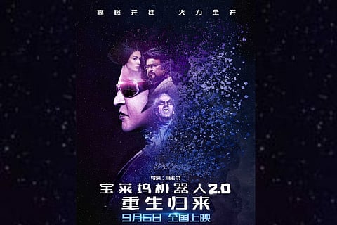 Rajinikanth's '2.0' releases in China on September 6 in 48,000 screens