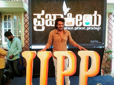 Second time’s the charm? Upendra launches own political outfit Uttama Prajaakeeya Party