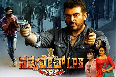 Thala Ajith’s ‘Yennai Arindhal’ dubbed in Kannada, will release as ‘Sathyadev IPS’