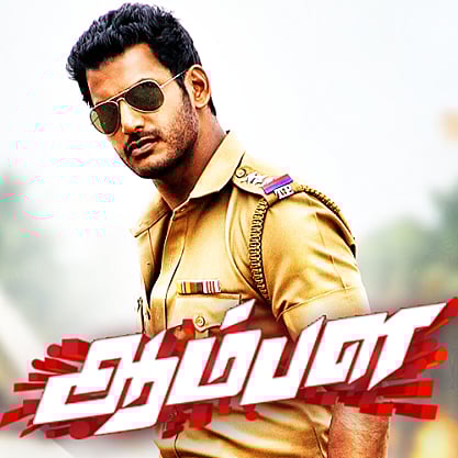 'Ambala' movie faces trouble over title 