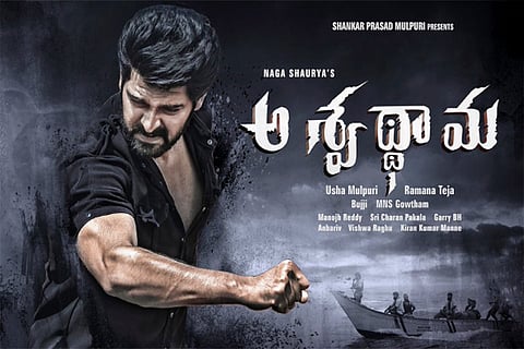 First poster of Naga Shaurya’s ‘Aswathamma’ released 