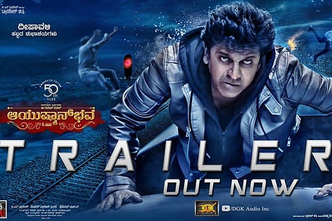 Shiva Rajkumar-P Vasu’s ‘Ayushman Bhava’ release postponed
