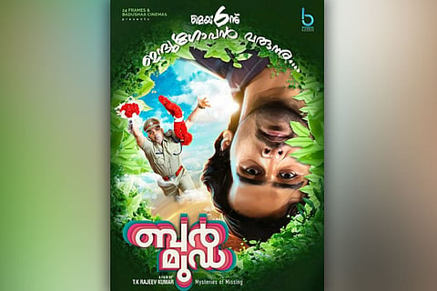 Shane Nigam in Bermuda poster