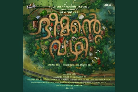 Kunchacko Boban-Chemban Vinod film titled ‘Bheemante Vazhi’