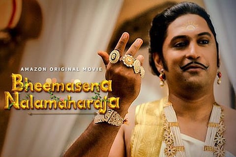 Bheemasena Nalamaharaja poster