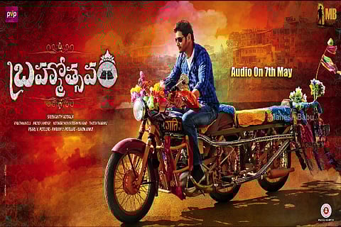 Mahesh Babu starrer Brahmotsavam’s audio launch on May 7, poster released