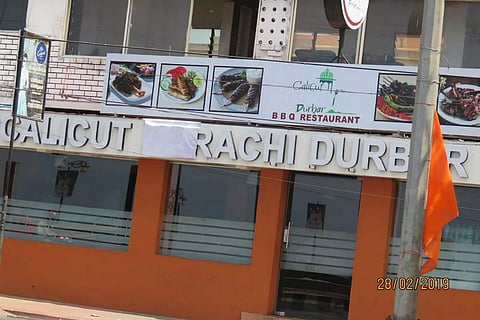 ‘Calicut Karachi Durbar’ covers name board after pressure