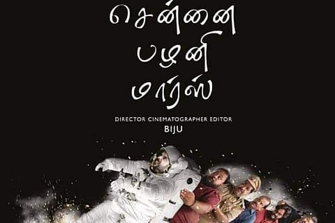 'Chennai Palani Mars' review: A jarring film with an insensitive take on mental health