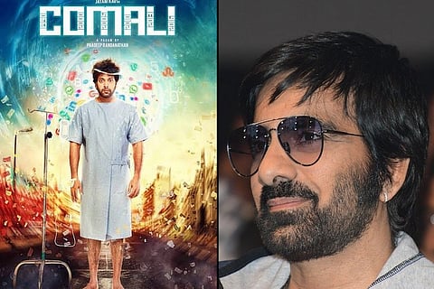 Tamil film 'Comali' and Telugu film 'Disco Raja' are similar?