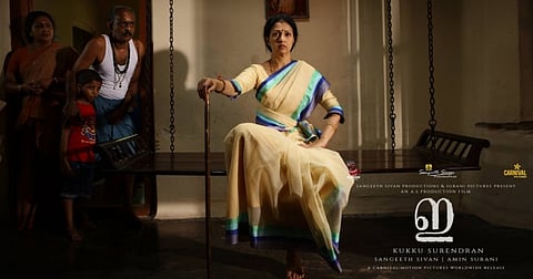 'E' Review: Gautami's creepy and awesome performance lifts this average horror film