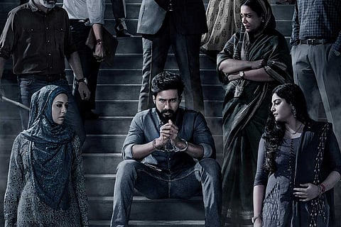 A poster for the film FIR