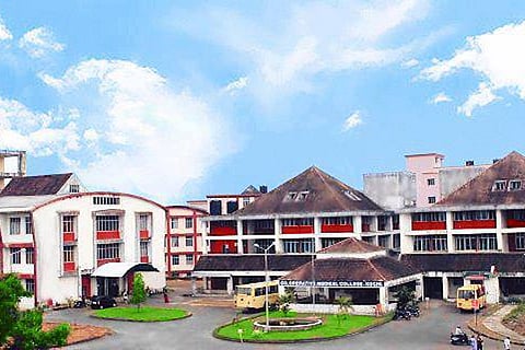 Government Medical College Ernakulam 