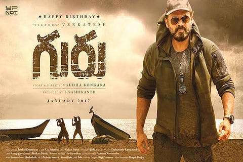 Venkatesh’s Guru to release earlier than planned, actor begins promotion