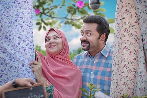 'Halal Love Story' gets a new release date