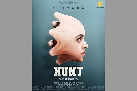 Bhavana from Hunt first look