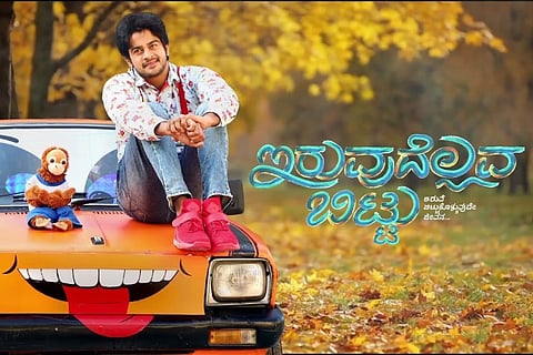 ‘Iruvudellava Bittu’ has a surprise actor in the cast