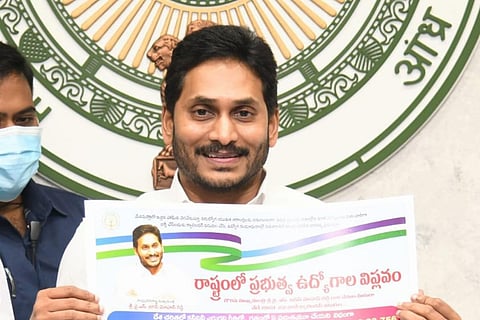 CM Jagan releasing job calendar for 2021-22