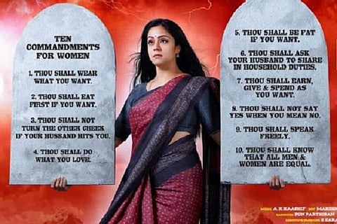 Can we stop asking if Jyothika is a 'real feminist' every time her movies come out?