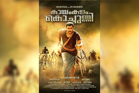 Nivin Pauly, Sunny Wayne board train from T’puram to promote 'Kayamkulam Kochunni'