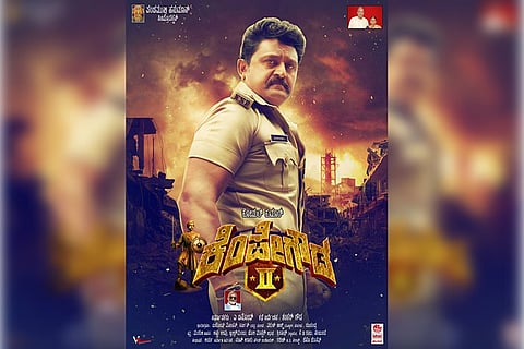 ‘Kempegowda 2’ certified U/A, ready for release on Aug 9