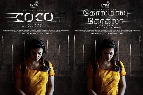 First look and motion poster of Nayanthara’s 'Kolamavu Kokila' out