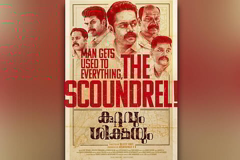 Poster of Kuttavum Shikshayum