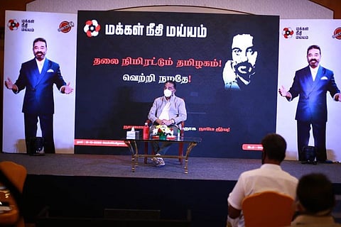Kamal Haasan at MNM Meeting