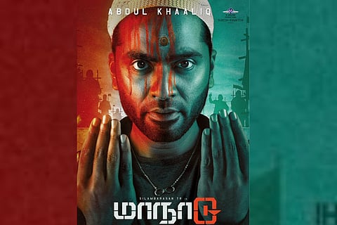 Simbu's first look from 'Maanaadu' released