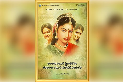 ‘Mahanati’, biopic of legendary actor Savitri to release on May 9 