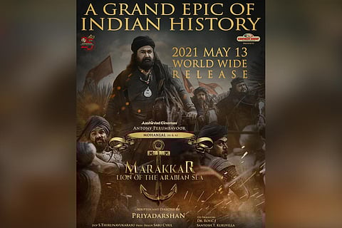 Marakkar poster