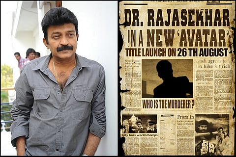 'Pre-look' poster of Dr Rajashekar and Prashanth Varma’s next film out