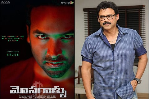 Mosagallu poster and Venkatesh Daggubati