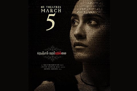 A poster from Selavaraghavan's movie Nenjam Marappathillai