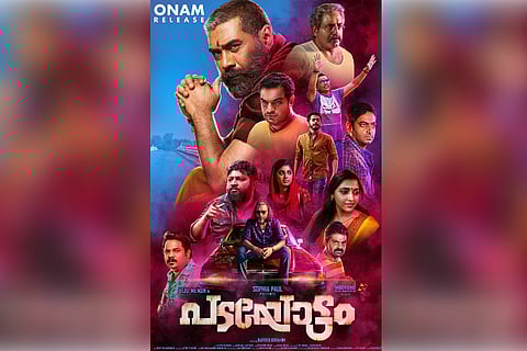 Prithviraj unveils Biju Menon's 'Padayottam' trailer