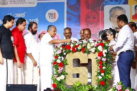 An image of Kerala CM Pinarayi Vijayan inaugurating the Kerala Schools Arts Festival