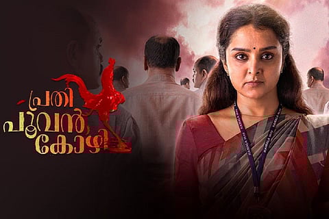 Manju Warrier in Prathi Poovan kozhi