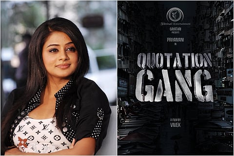 Priyamani 