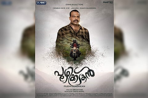 Motion poster of Chemban Vinod Jose's ‘Puzhikkadakan’ is out