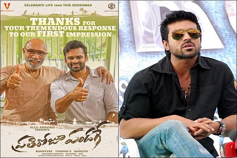 Ram Charan showers praises on Sai Dharam Tej's ‘Prati Roju Pandaage’