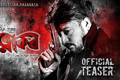 Jatin Bora's ‘Ratnakar’ inspired from Thalapathy Vijay's ‘Theri’?