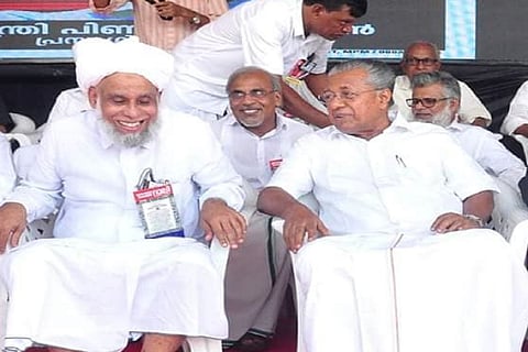 Jifri Thangal with Pinarayi Vijayan