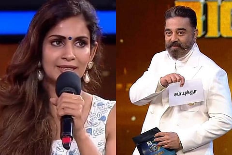 A collage of Samyuktha Karthik, ex-contestant of Bigg Boss Tamil 4, and Kamal Haasan, the host