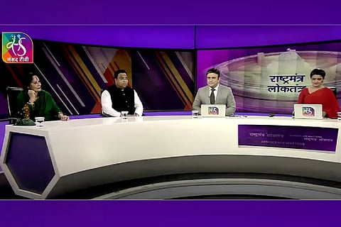 A screenshot of a show hosted on Sansad TV