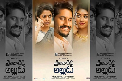 ‘Shailaja Reddy Alludu’ review: Ramya Krishna brings some dignity to this dull movie