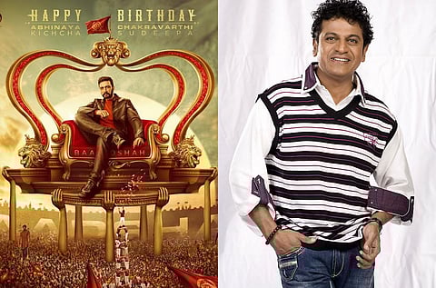 ShivaRajkumar unveils common display picture for Kiccha Sudeep’s birthday 