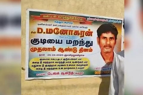 Posters that Manohar put up to celebrate quitting alcohol