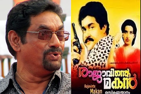Kannanthanam’s dream to remake ‘Rajavinte Makan’ remains unfulfilled: Mohanlal recalls