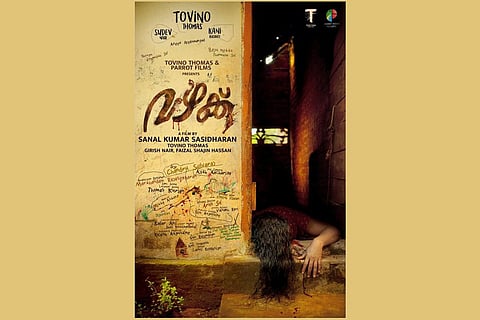 Poster of Vazhakku