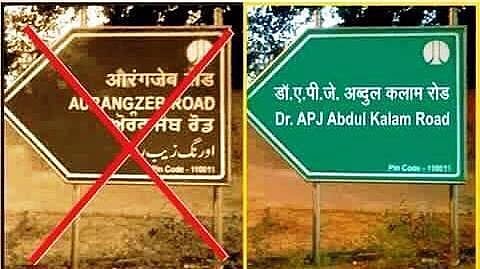 Delhi HC questions civic body over renaming Aurangzeb Road